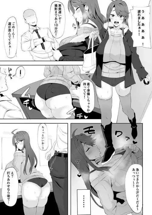 本文 進捗