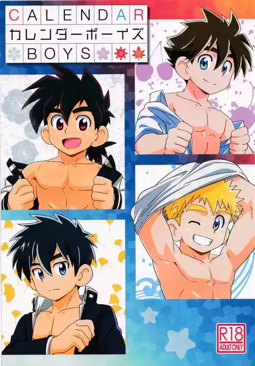 (ぼーいず☆パレード3) [WEST ONE (10nin)] CALENDAR BOYS