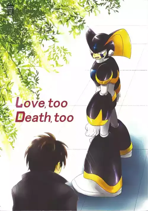 [B.U.T (Eri)] Love too Death too (Mega Man)