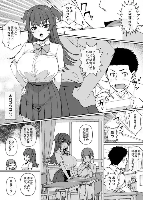 [草野郎] メイド一族のさだめ