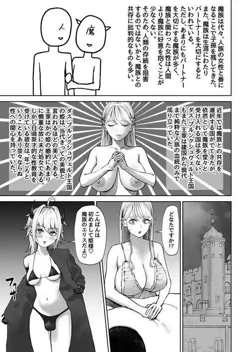 初の漫画