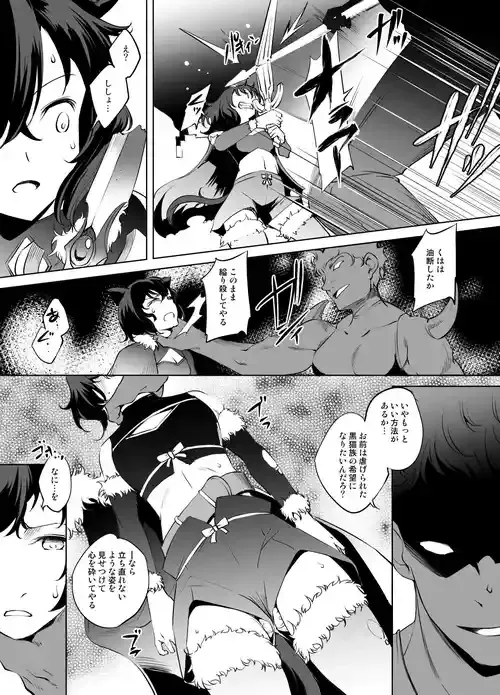 [川邑司] フランさん漫画