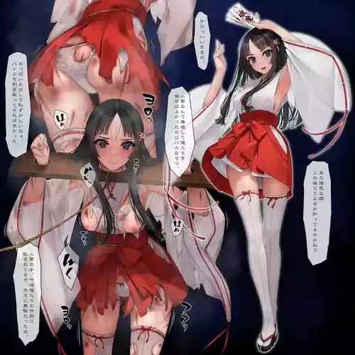 [村上水軍] 退魔巫女vsオーク