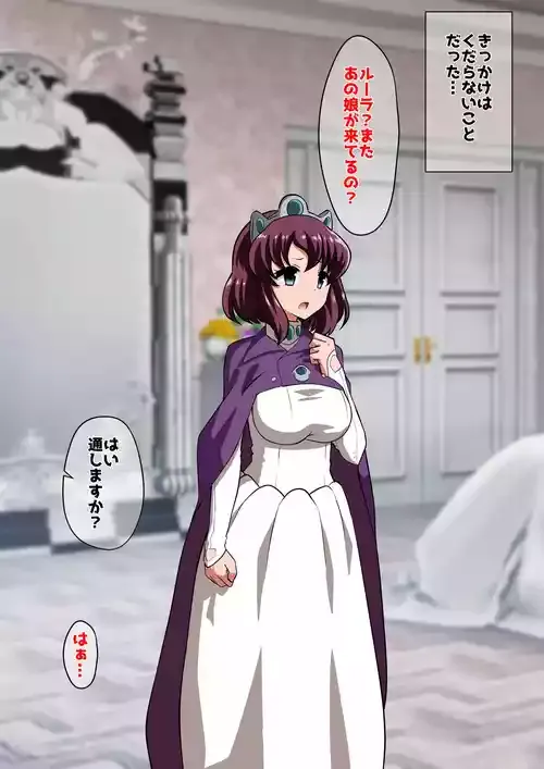 [ダイニング] アン◯エッタ没落