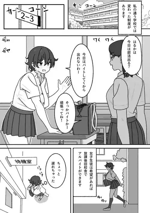 [elel] 漫画まとめ