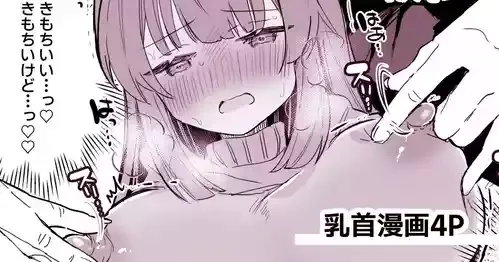 [えろはむ] tkbいじられたい子