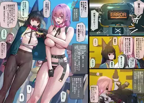 [FANBOX][MANA][Japanese] Section 6 「1-8」 (Uncensored)