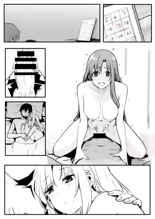 [鬼鳴らす] 0.0