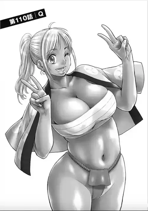 はぐれアイドル地獄変 110