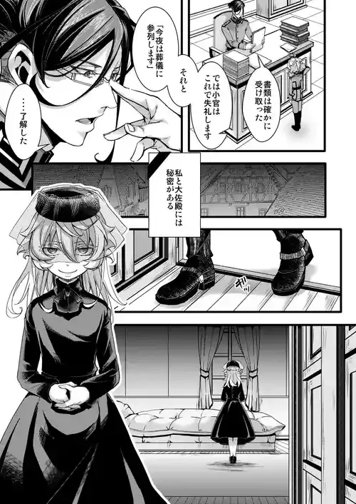 [hal] ✠rugs