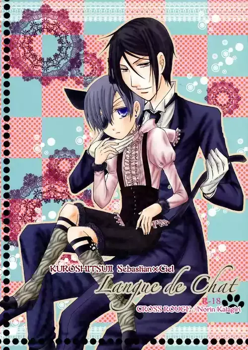 (HARUCC16) [CROSS ROUGE (片桐のりん)] Langue de Chat (黒執事)