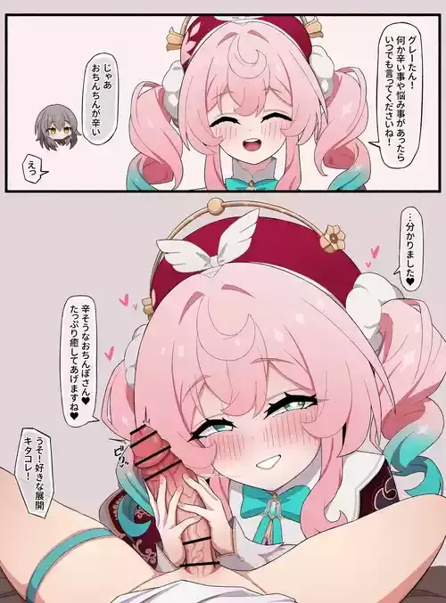 ヒアンシー