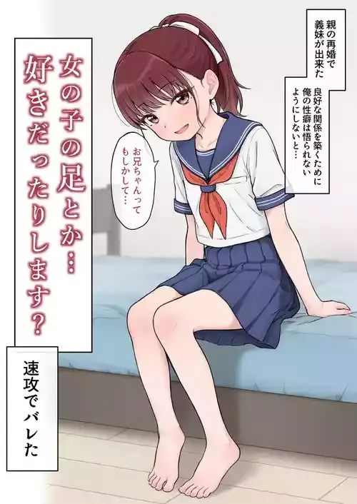 [hinosaki] 小茉莉ちゃん
