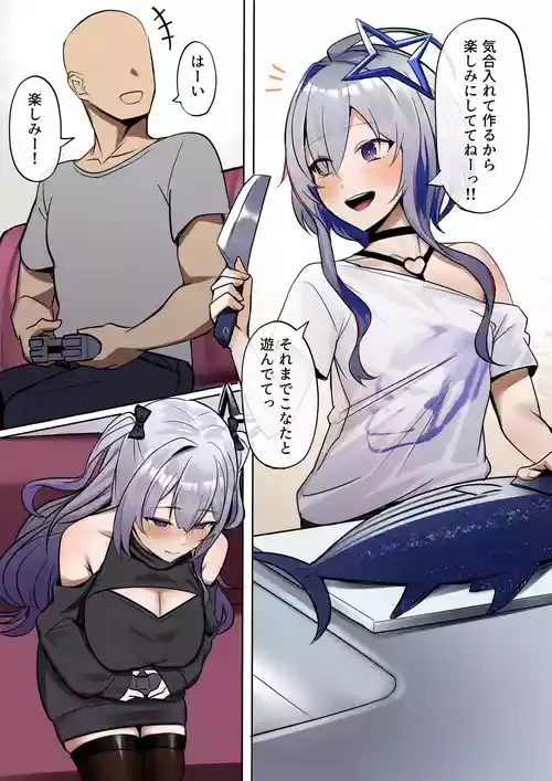 [ほしゃら] 彼女の妹 (ホロライブ)