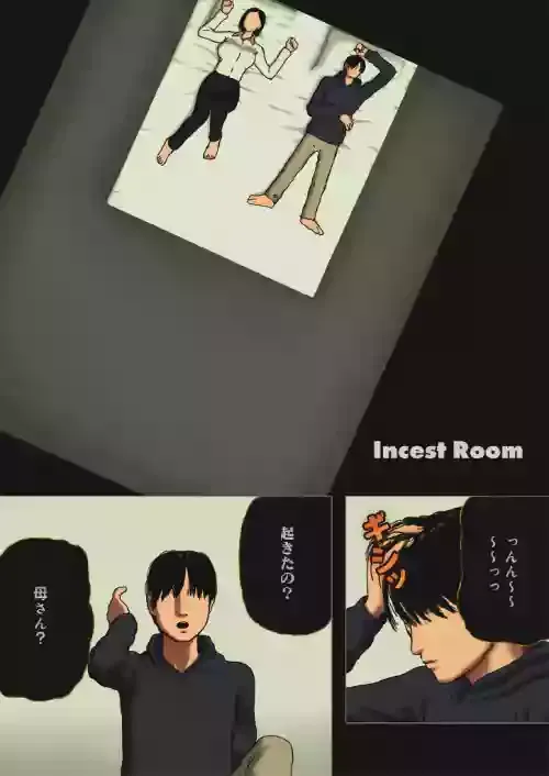 [Izayoi no Kiki] Incest Room