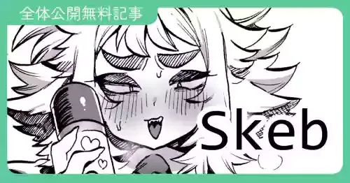 [嘉野七十七] ひとりえっちに勤しむOCちゃん