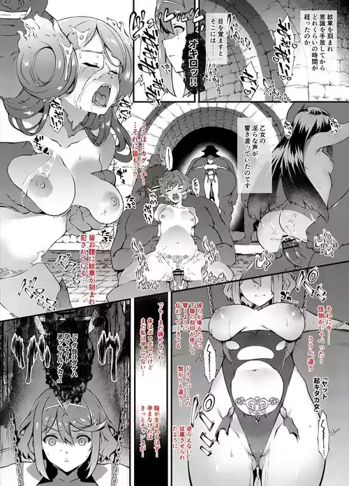 [橘由宇] ホムラ敗北セカンド③