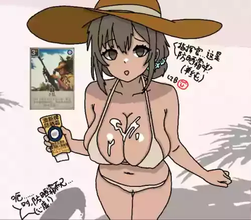 [kards]指挥官居然对着性无知的Z队打飞机喵😡！！！！