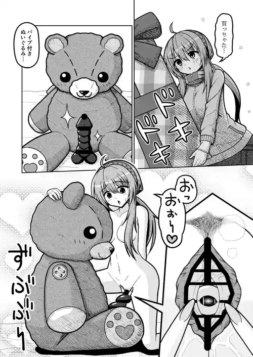 [くえん３] 椎葉紬