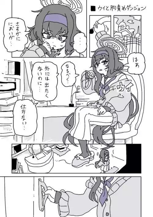 [LFTN] ウイと胸責めダンジョン
