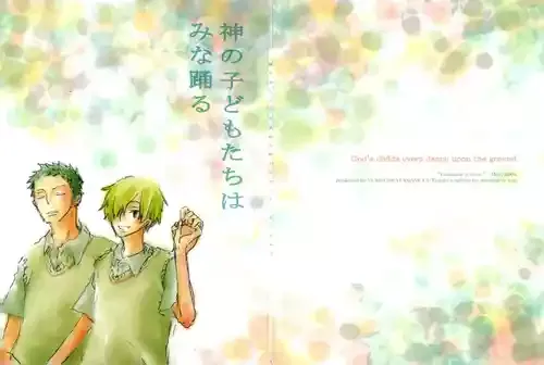 漫画