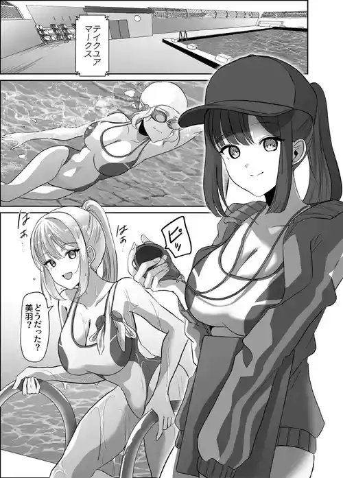 [Marialite (来る節)] 乗っ取られるカラダ
