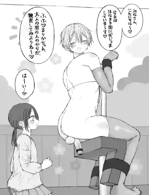 ましまろもちこ