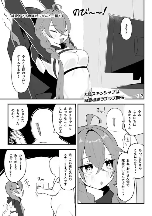 [マシンゲ] 同人本１８ページ