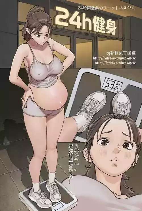 [Maxapple] 重量挙げの少女