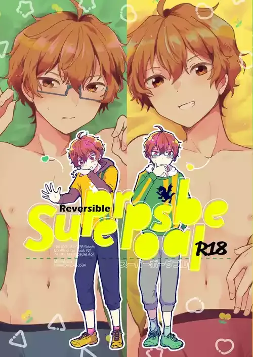 [MEGANE81 (しのっこ)] Superposable (アイドルマスター SideM) [DL版]