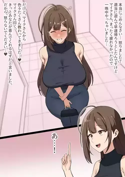メガネル] 3月
