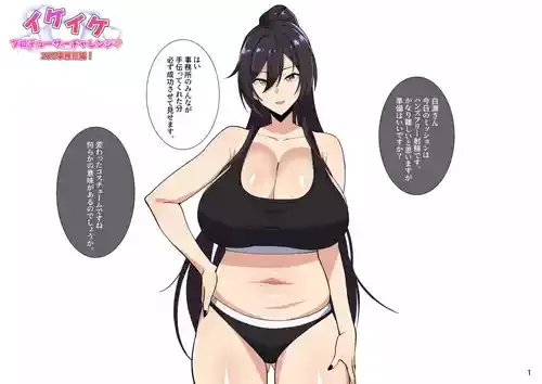 メガネル 4月