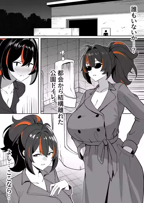 メガネル] 6月