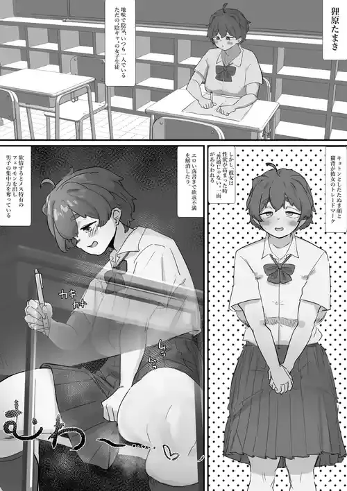 [moNmomo] せ。ー性奴隷の定義についてー