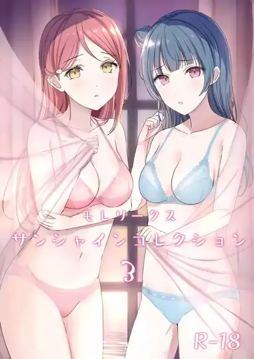 [モレリークス (モレ)] モレリークスサンシャインコレクション3 (ラブライブ! サンシャイン!!) [DL版]