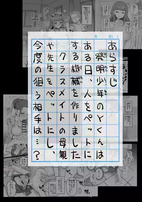 [も]Y