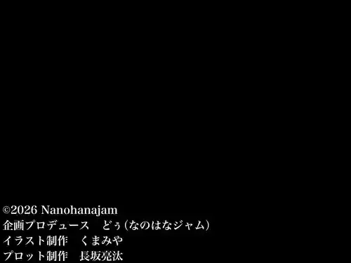 [なのはなジャム (くまみや)] 俺は義妹が好きすぎるっ