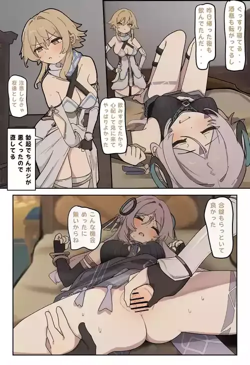 [なわけな] シトラリ (原神)