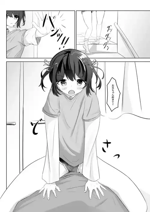 [nodo] ショートパンツだから大丈夫