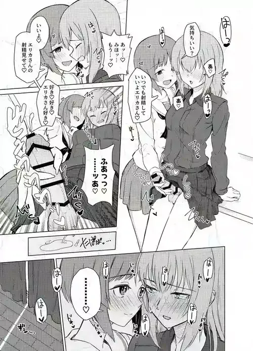 [ノノギ] ふたなりエリカとみほ (ガールズ&パンツァー)