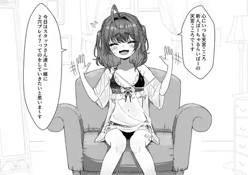[お弁当] 【NSFW】2穴AVammy