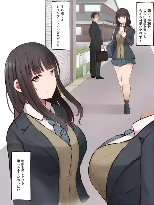 オナホ持ち帰り 【支援サイト限定】11P