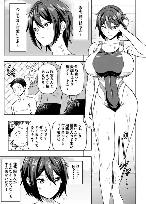 [オスワーニ] リクエストいただいたものです (ドルフィンウェーブ)