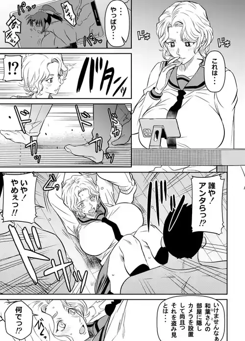 [オスワーニ] リクエストいただいたものです (名探偵コナン)