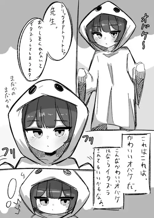 [ぱらぱら] ハロウィンキサキ (ブルーアーカイブ)