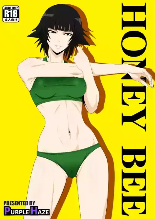 [PURPLE HAZE (Lime)] ハ二一ビー (Bleach)