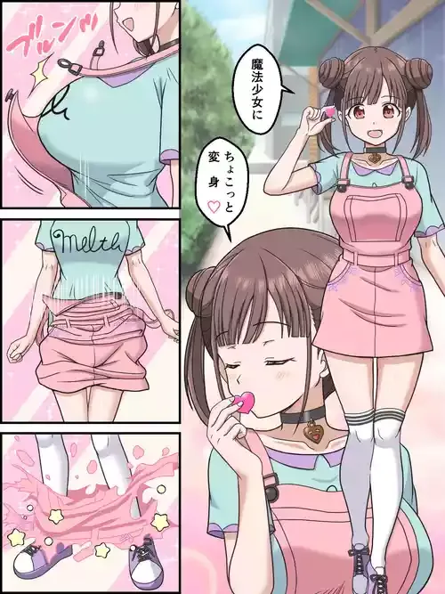 [屈原神無] 園田智代子の変身シーン (アイドルマスター シャイニーカラーズ)