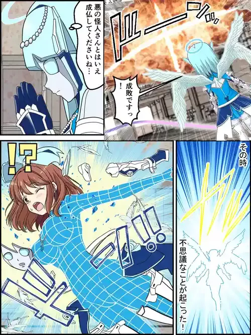 [屈原神無] 椎名心実の変身解除シーン (ガールフレンド(仮))