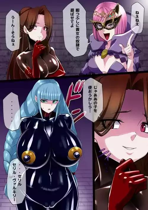 [らでおん] ラバセリル