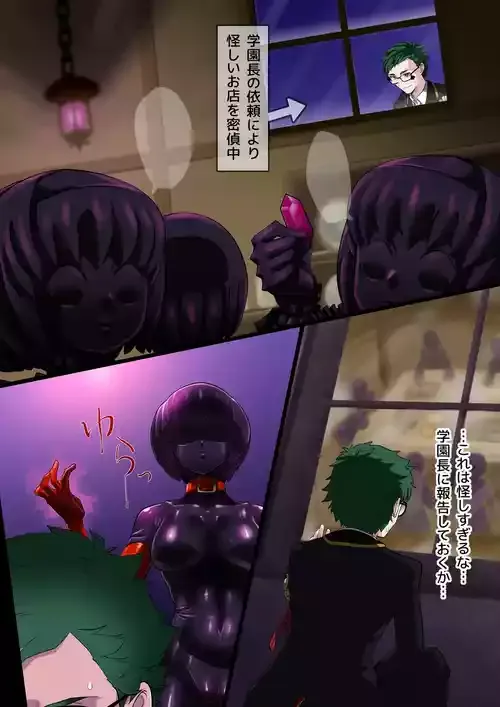 [らでおん] トレイ黒い娘化